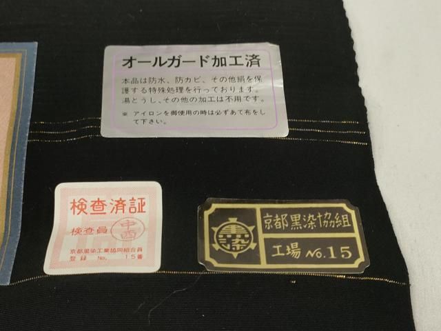 平和屋着物 夏物