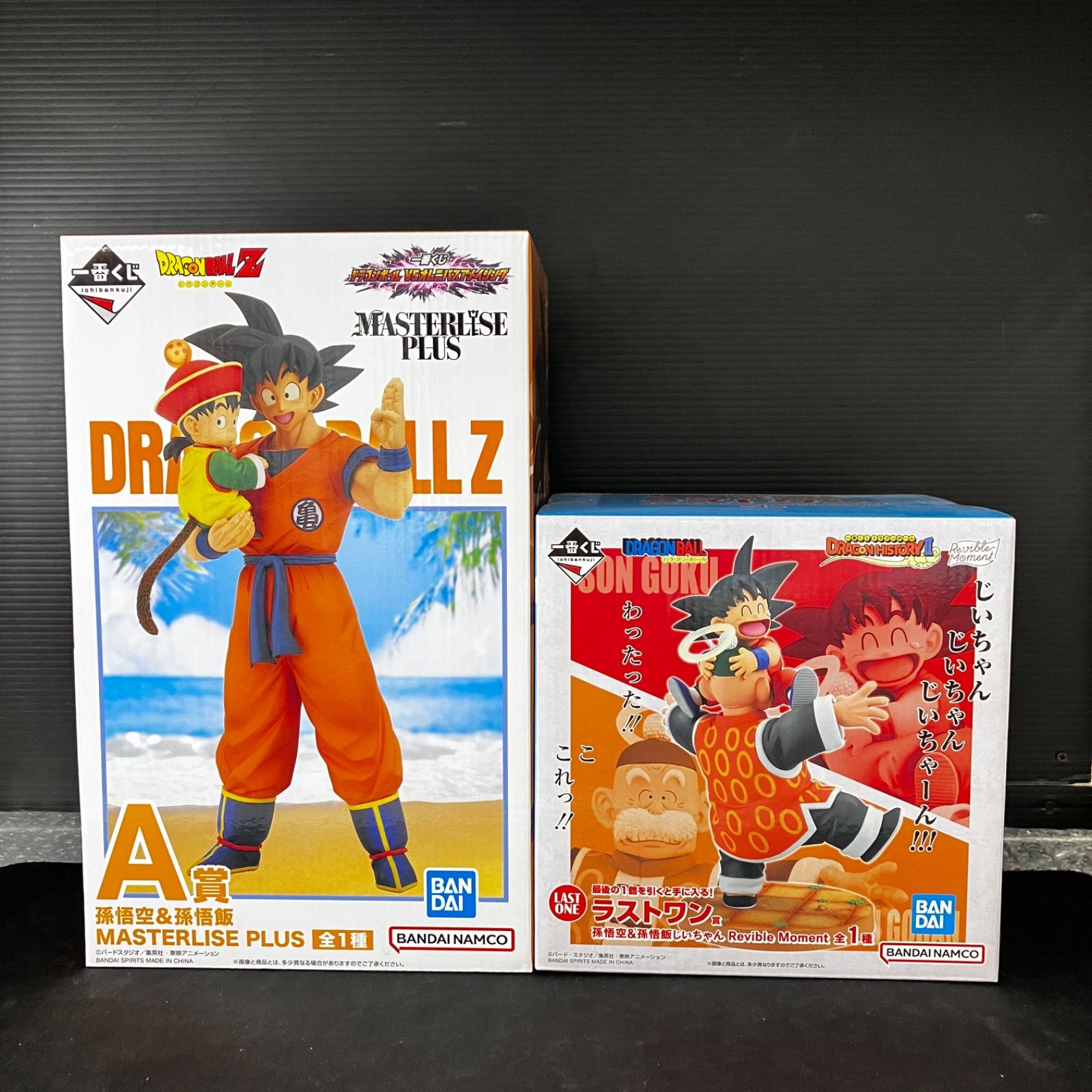 新品未開封 一番くじ ドラゴンボール VSオムニバスアメイジング DRAGON 