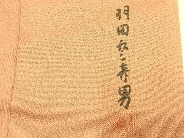 平和屋着物▽人間国宝・羽田登喜男 監修　色無地　単衣　さんび謹製　江戸茶色　ロング丈　洗える着物　AABD0033fy 楽天市場】平和屋着物▽人間国宝・羽田登喜男 監修 色無地 単衣 さんび