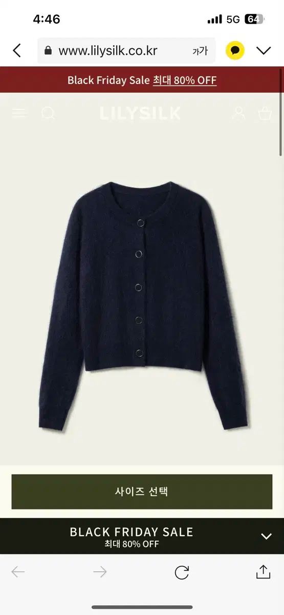  リリーシルク カシミアカーディガン ネイビー ほぼ 長袖 カーディガン ボレロ アンサンブル