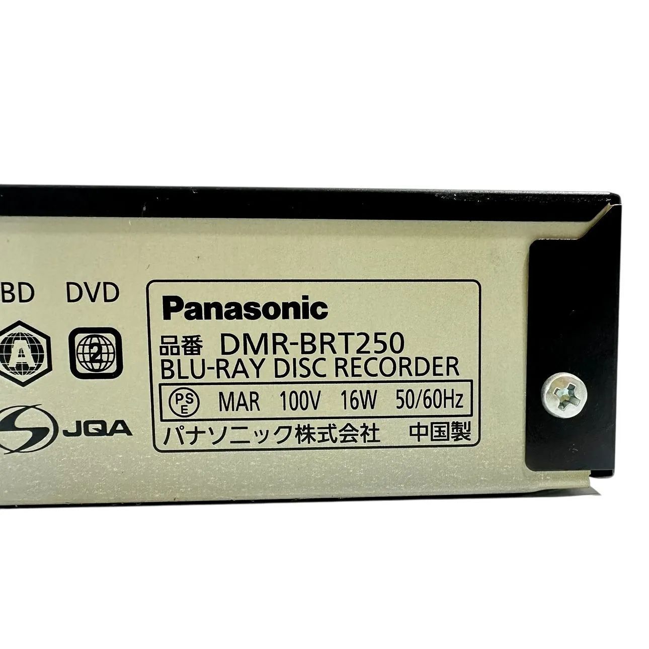 Panasonic/パナソニック DMR-BRT250 ブルーレイディスクレコーダー