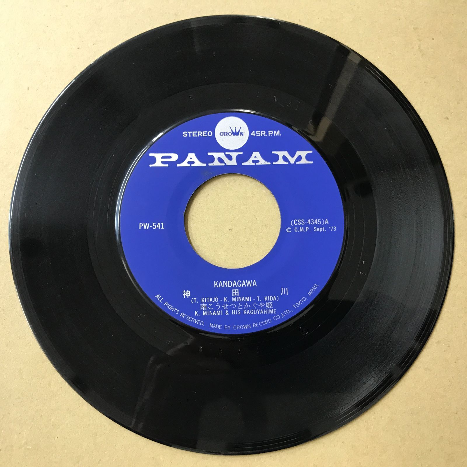 EPレコード 南こうせつとかぐや姫 [ かぐや姫 南こうせつ 伊勢正三