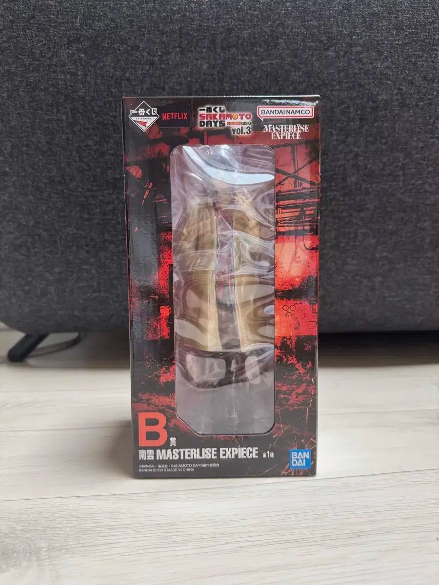 サカモトデイズ 一番くじ B賞 南雲 鉄虎 潔 世一