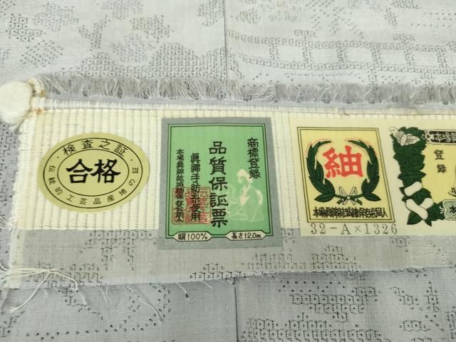 平和屋着物●本場眞綿結城紬　100亀甲　風景花文　証紙付き　正絹　逸品　未使用　DAAZ0739ps 平和屋着物○本場眞綿結城紬 100亀甲 風景花文 証紙付き 正絹 逸品 未