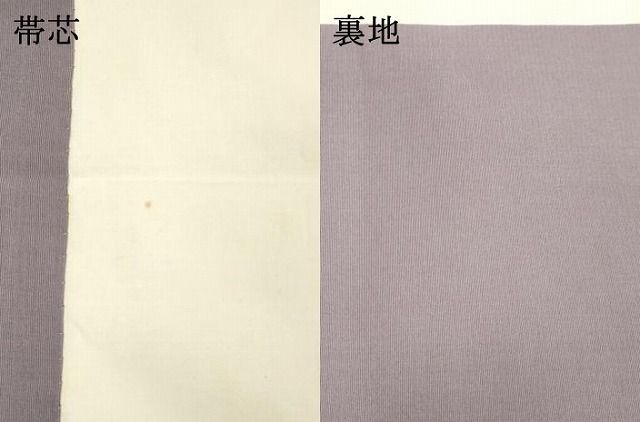 九寸開き名古屋帯 友禅