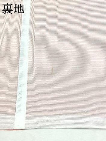 色無地 甚三紅色