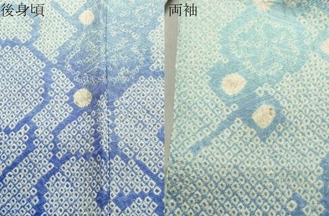 平和屋着物○訪問着 総絞り 舞花文 暈し染め ロング丈 正絹 逸品