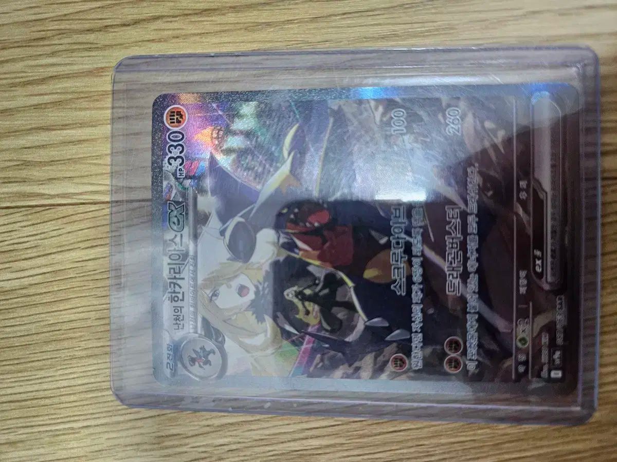 ポケモンカード シロナのチルタリス SAR