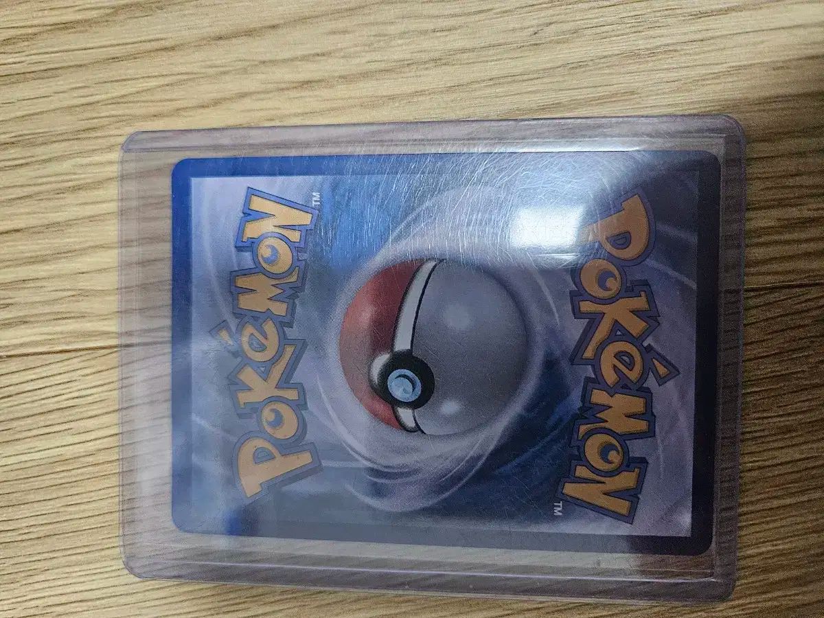 ポケモンカード シロナのチルタリス SAR