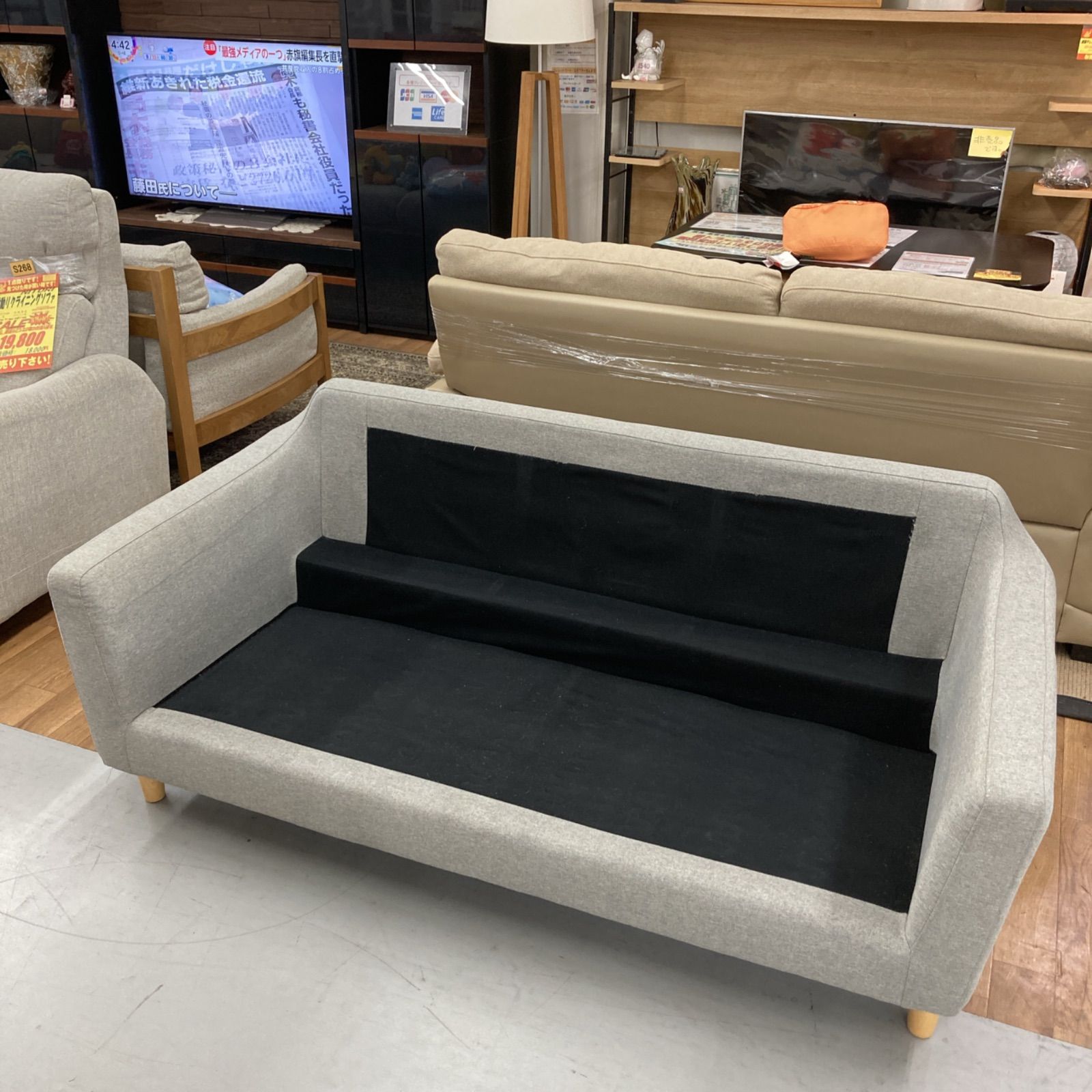 名古屋市近郊送料設置無料