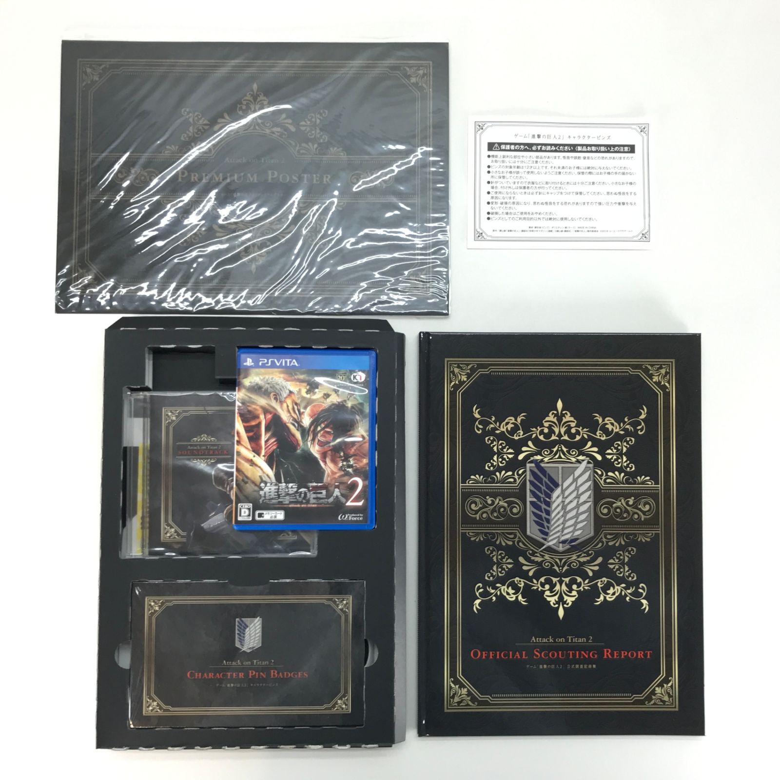 ◎コーエーテクモゲームス PSVitaソフト 進撃の巨人2 TREASURE BOX