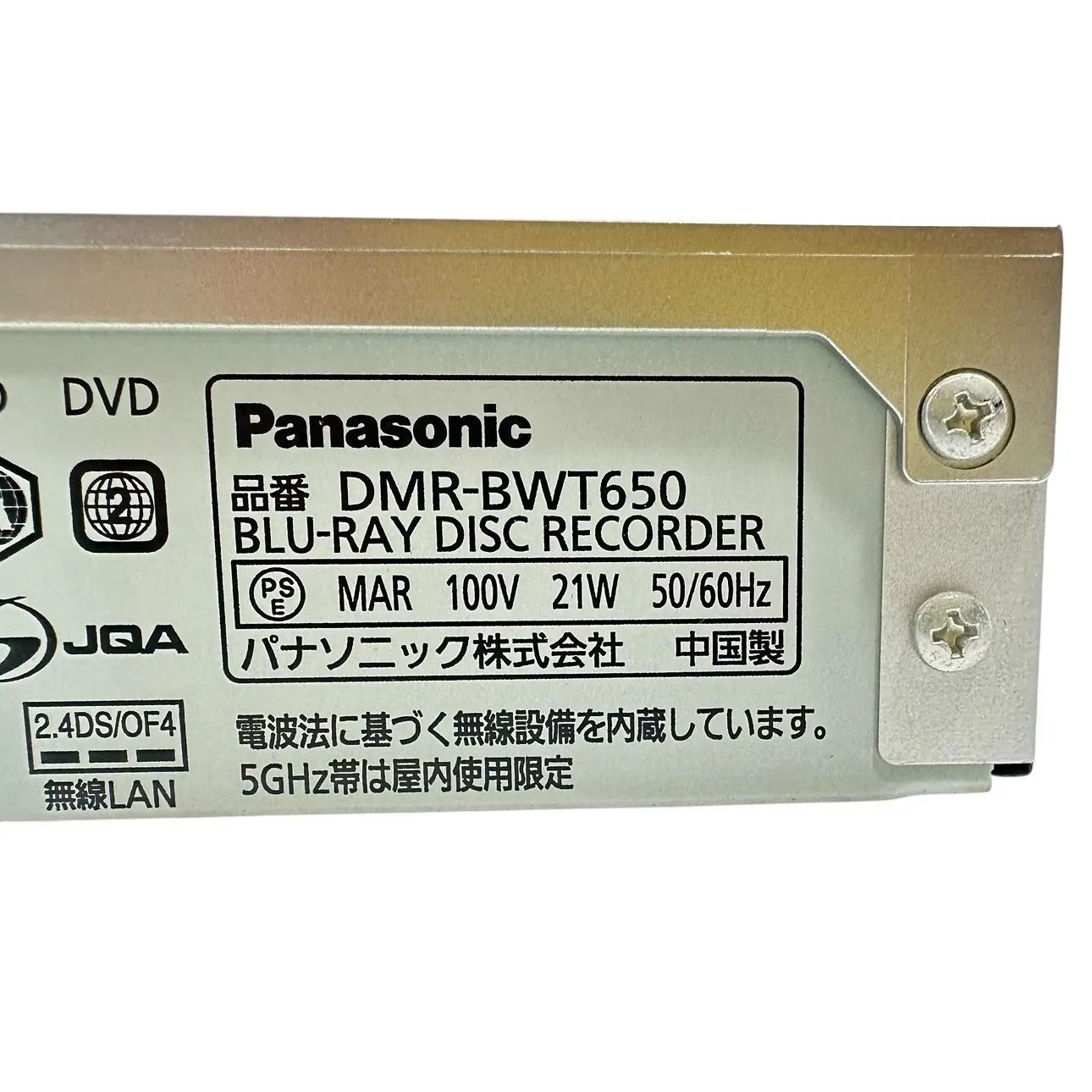 動作品】Panasonic/パナソニック ブルーレイレコーダー DMR-BWT650