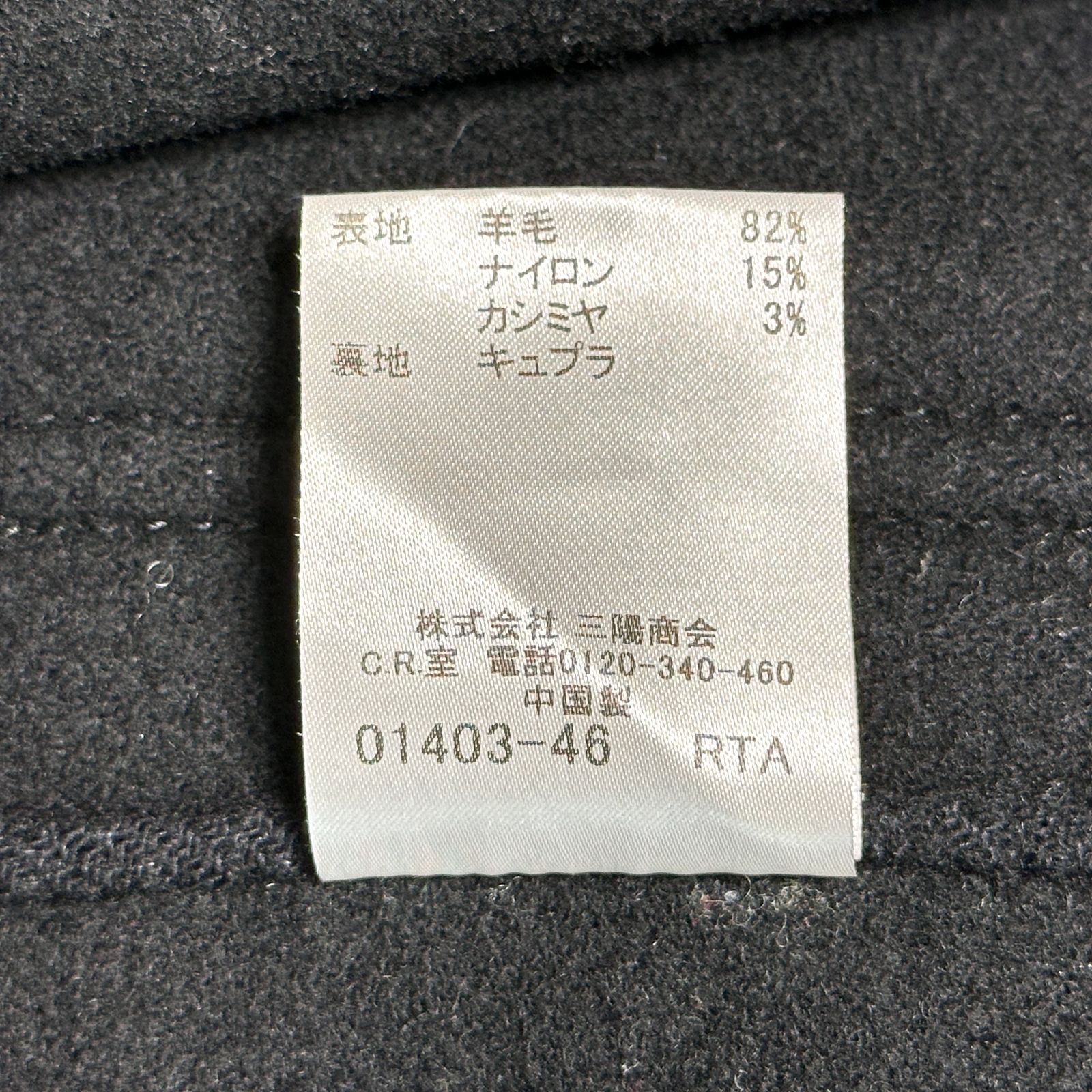 新品タグ付　BURBERRYロンドン　カシミヤ混　ひざ掛け　山陽商会 BURBERRY LONDON バーバリーロンドン 三陽商会 カシミヤ混ウール