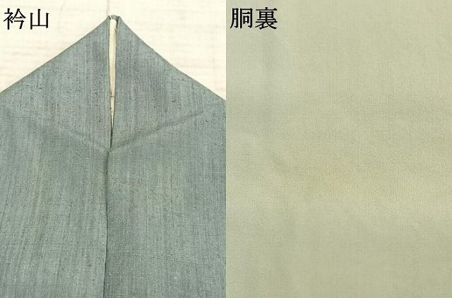 上質な紬 色無地