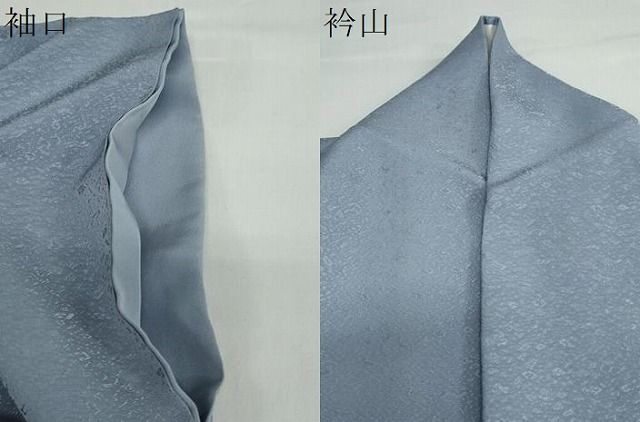 上質な色無地 抽象地紋