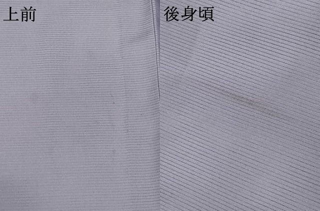 ロング丈 洗える着物