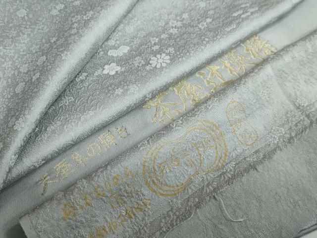 平和屋着物 上質な色無地 茶屋辻模様 鼠色 反端付き 正絹 ud