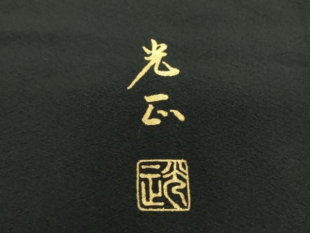 御所車風景花文