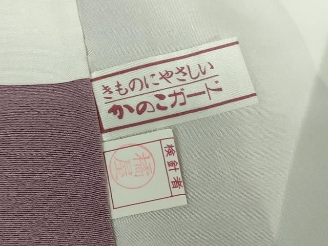 平和屋着物 上質な色無地