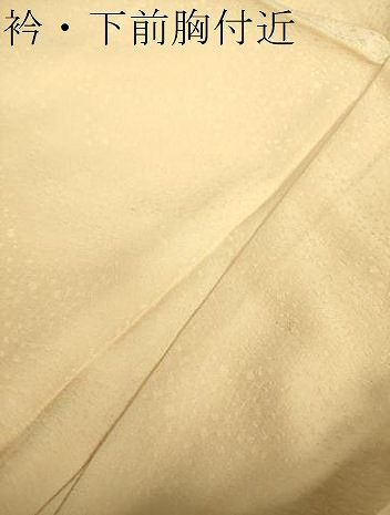  平和屋着物 上質な色無地 霞地紋 蜂蜜色 正絹 ps 色無地 着物