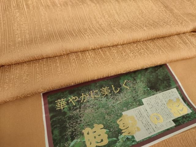 平和屋着物 上質な色無地 時季の彩 深支子色 証紙付き 正絹 ps