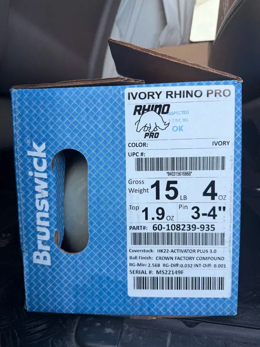 アイボリーライノプロ 15P 【新品未使用】 このボール狂暴につき取り扱い注意せよ！】ブランズウィック