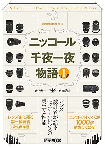 気まぐれ値引き✨見る！?ミルビリリー隕石 標本