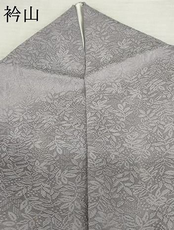 平和屋着物 上質な色無地