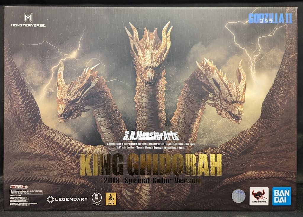 バンダイ ゴジラ キング・オブ・モンスターズ S.H.MonsterArts キングギドラ (2019) Special Color Ver.