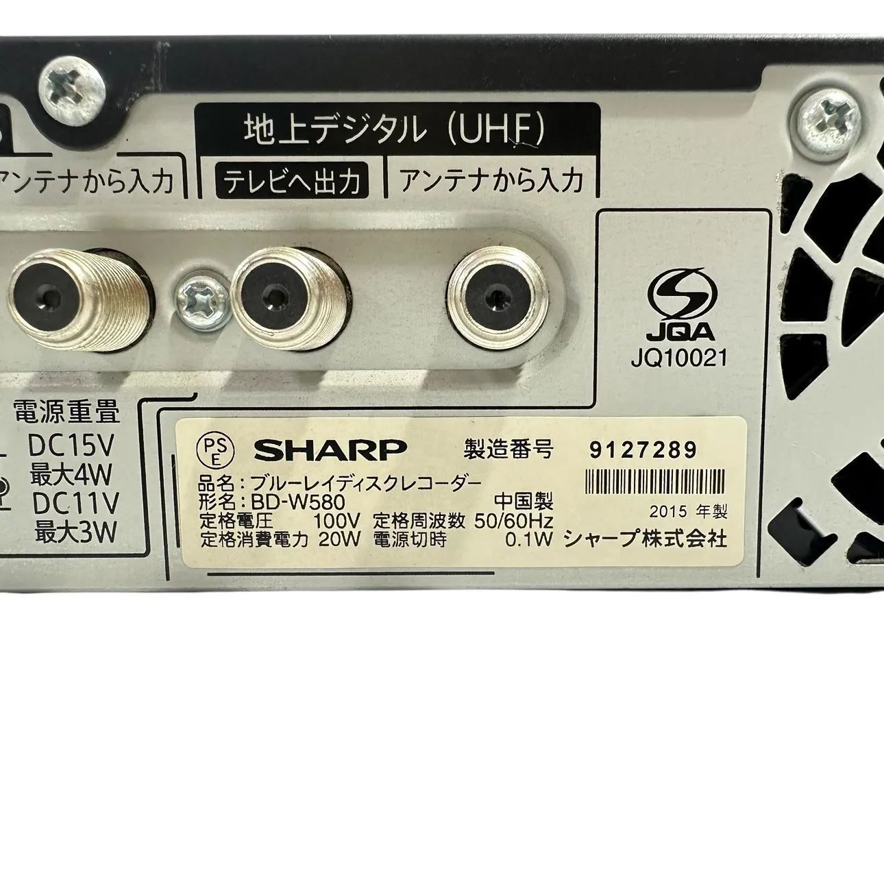 動作品】SHARP/シャープ AQUOS BD-W580 ブルーレイディスクレコーダー