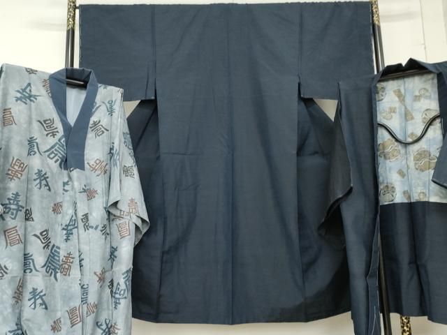 アンサンブル 紬 長襦袢(袷)セット 平和屋着物○男性 正絹 逸品 男性