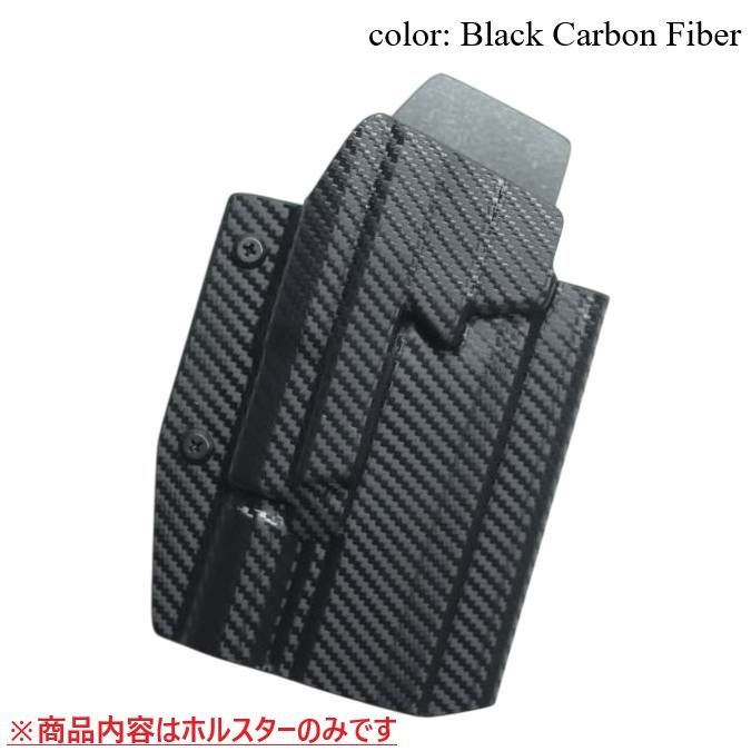 製造品 六七五 Sig P 320 M 17 X 300 U ライト カイデックスホルスター 右用 Black Carbon Fiber カーボン柄
