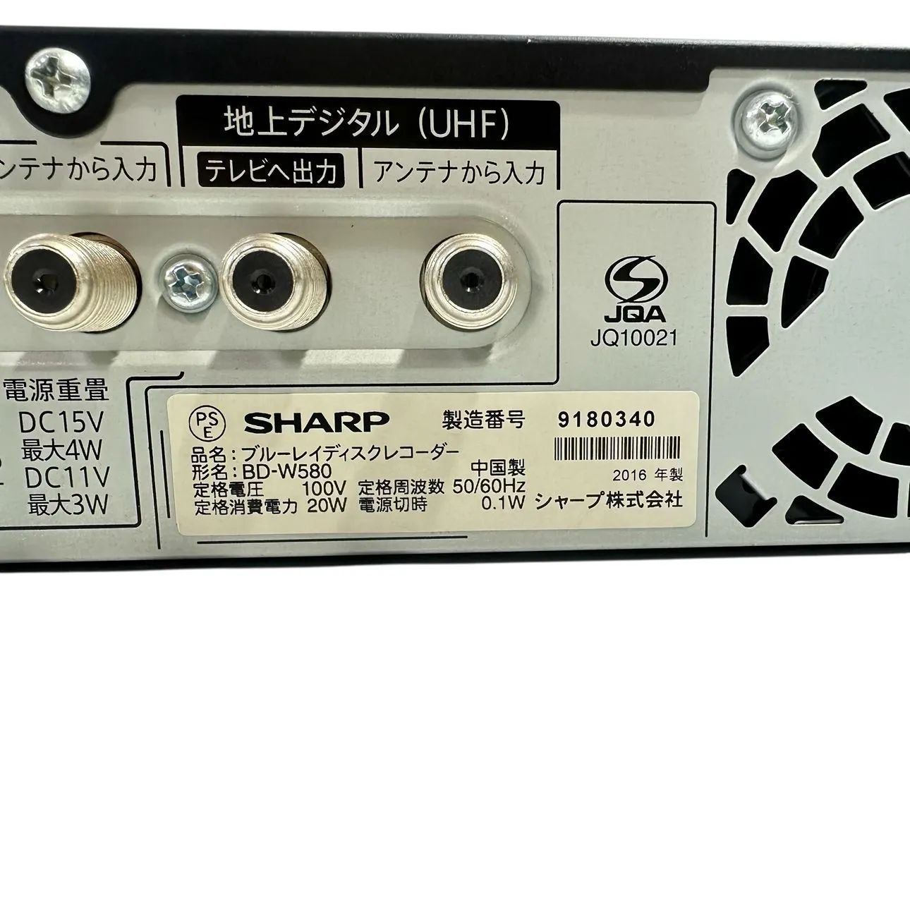 動作品】SHARP/シャープ AQUOS BD-W580 ブルーレイディスクレコーダー