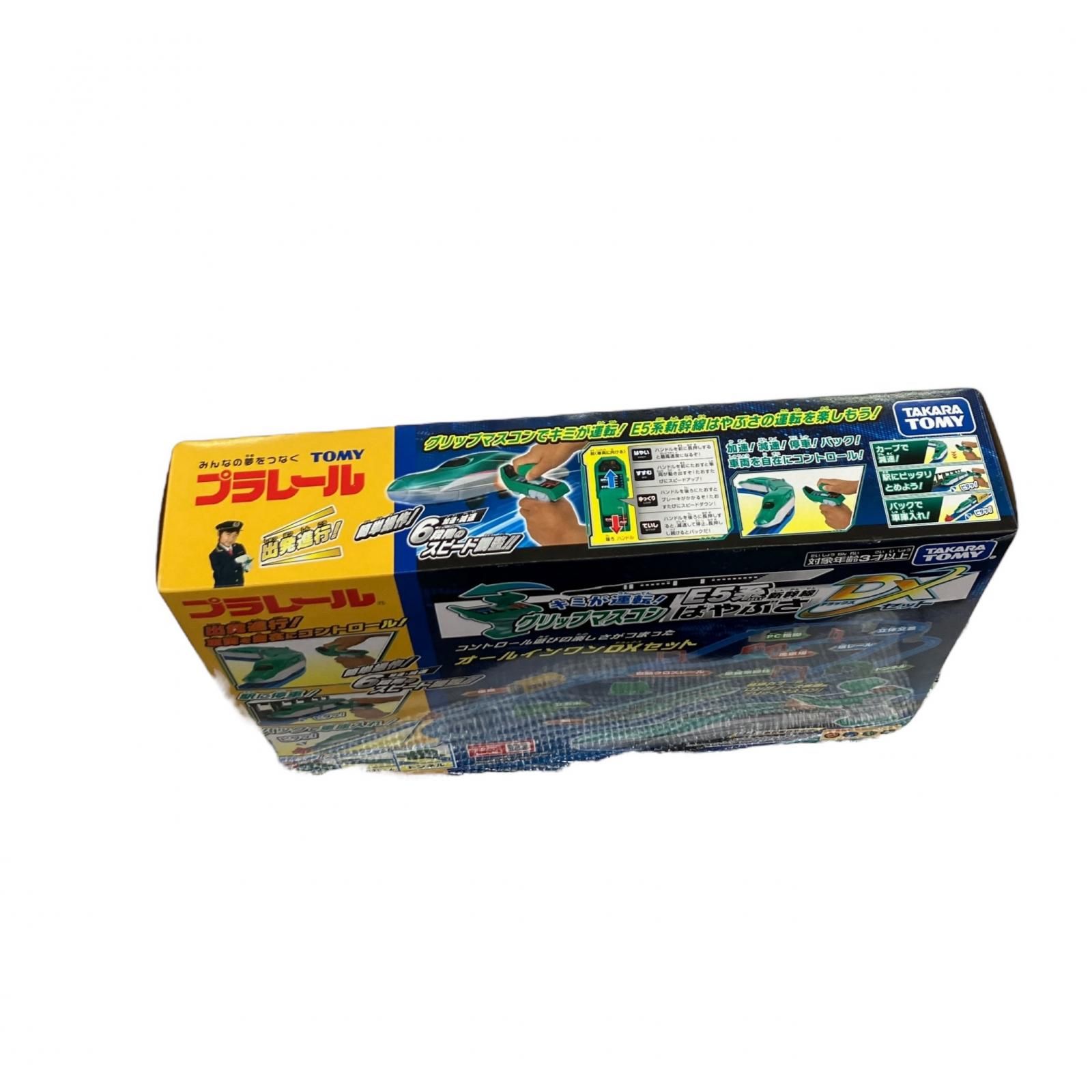 八雲べにサプライセット サプライセット『麗しの三姉妹 (JapanChampionship2024)』【サプライ】{-}