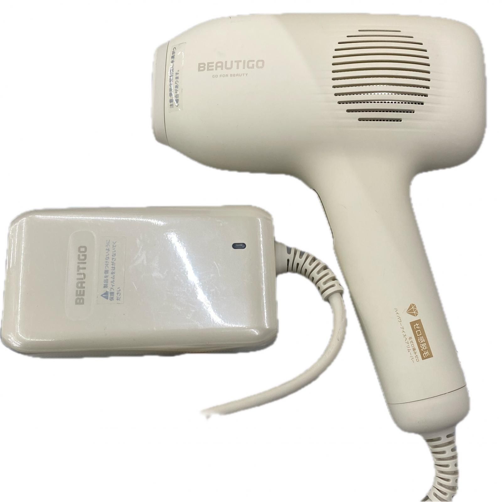 186000 Beautigo ビューティゴ 家庭用脱毛器 BE932A - メルカリ
