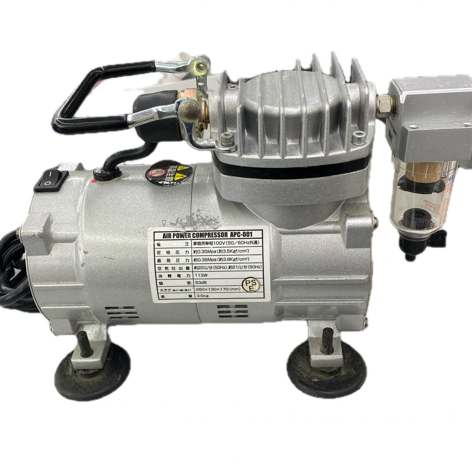 コンプレッサー