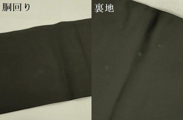 平和屋着物 塩瀬