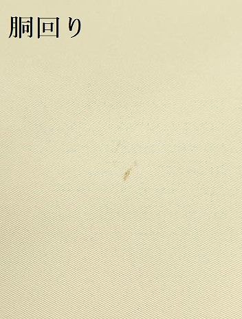 九寸開き名古屋帯