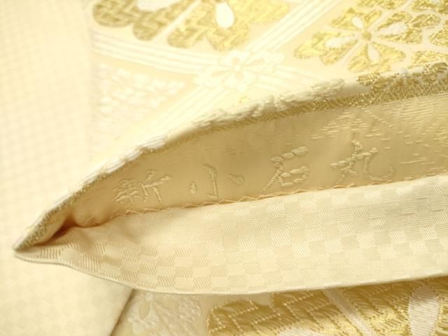 平和屋着物○六通柄袋帯 吉祥唐織 新小石丸 花菱文 金糸 正絹 逸品