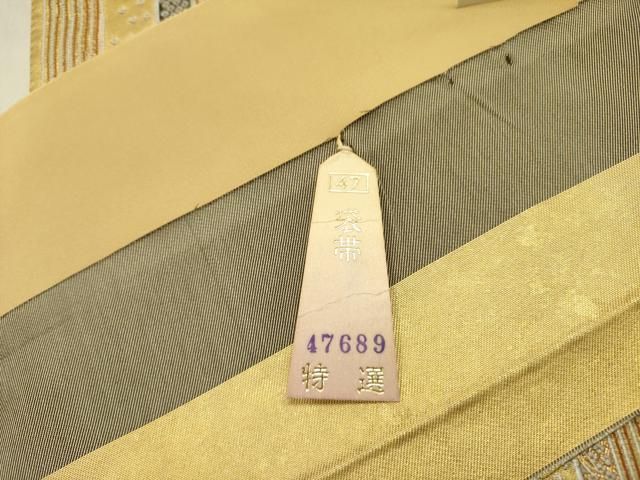 平和屋着物○西陣の名門 加納幸謹製 六通柄袋帯 唐織 寛文流水文 金糸