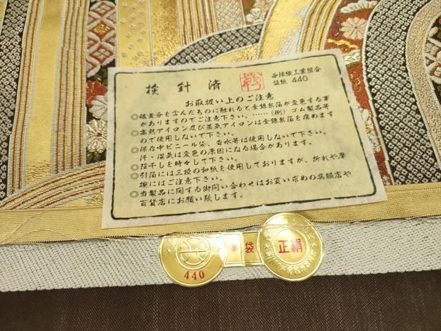 平和屋着物○西陣の名門 加納幸謹製 六通柄袋帯 唐織 寛文流水文 金糸