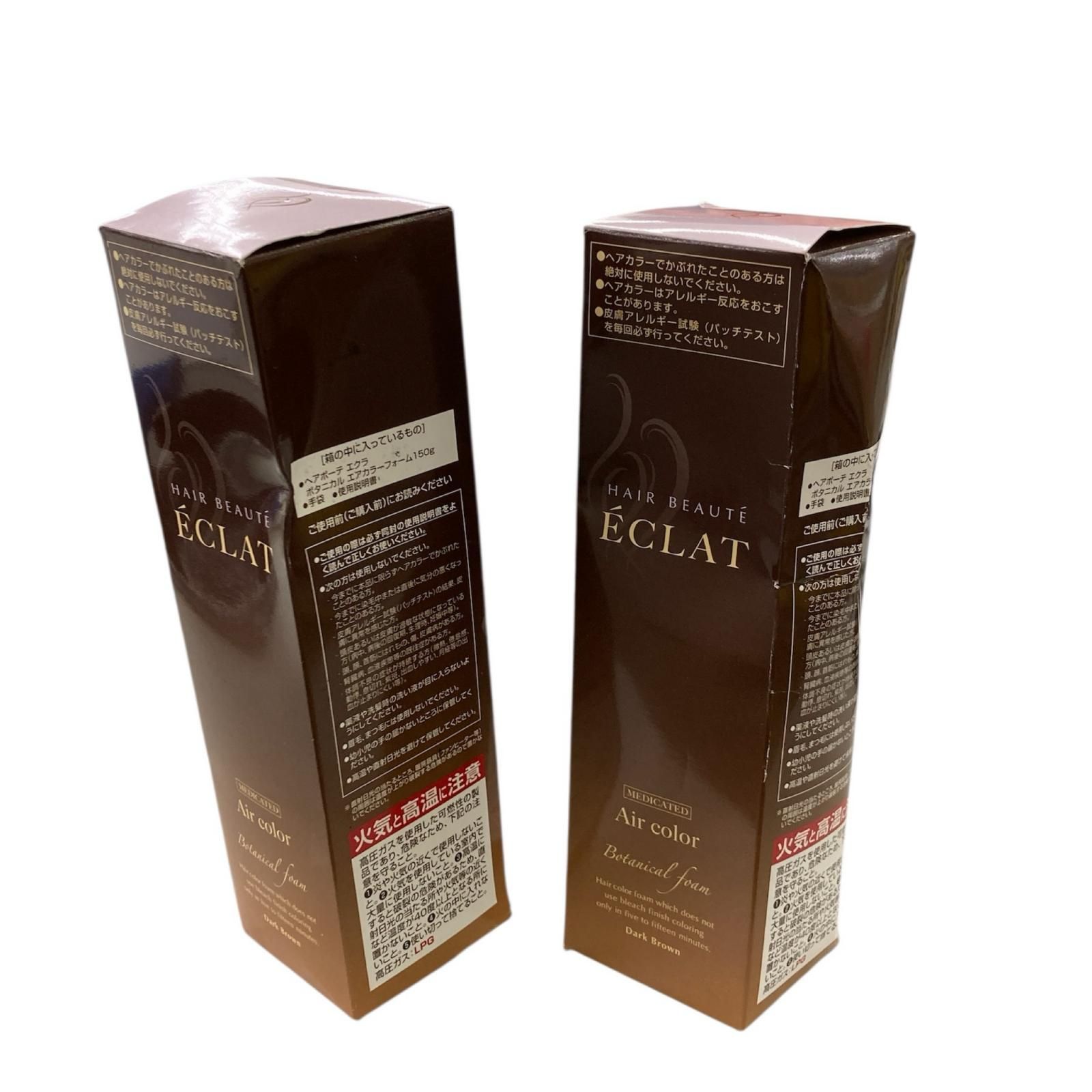 ヘアボーテエクラ ÉCLAT ダークブラウン 4 本セット　150g ヘアボーテエクラ ÉCLAT ダークブラウン 4 本セット 150g ヘアボーテ