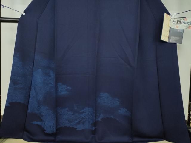 平和屋着物○藍造り国選定無形文化財 藍師・佐藤昭人 訪問着 変り織
