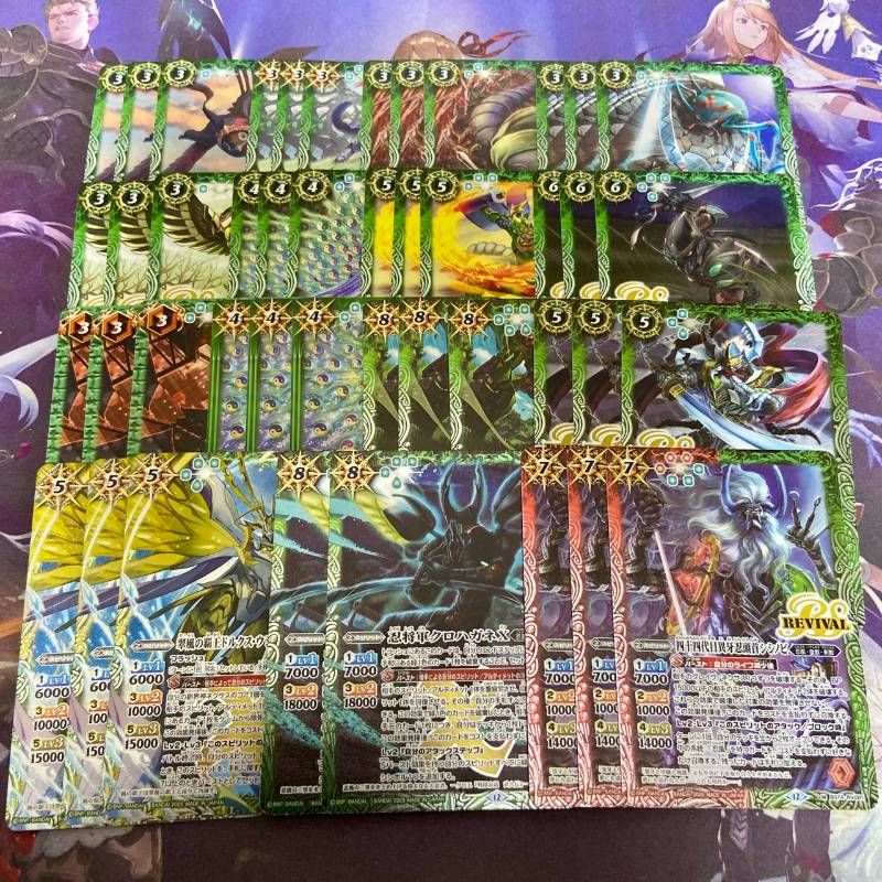 覇極来臨　忍風3コンセット　ドルクスウシワカ　バトスピ 忍風 X以下 ほぼ3コン ドルクスウシワカ 覇極来臨 バトルスピリッツ