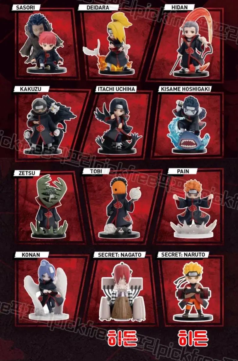 ボックス開封のみデイダラ＋角都 NARUTO -ナルト- POP MART (ポップ