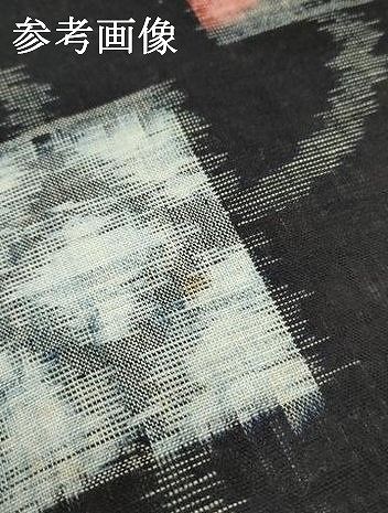 平和屋着物▽久留米絣 反物 着尺 色紙繋ぎ 綿 逸品 未使用 AABC2740ay