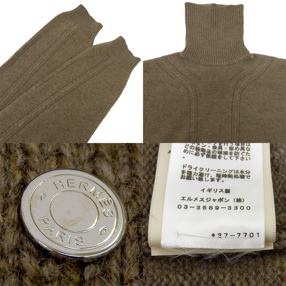 じ*じ様 【美品】 エルメス ニット ウール ハイネック ブラウン S HERM HERMES（ニット/セーター）のフリマアイテム一覧