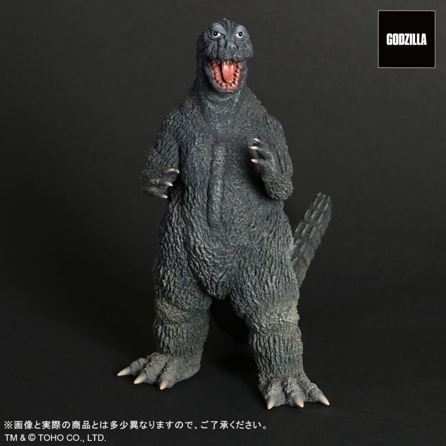 東宝大怪獣シリーズ ゴジラ(1964) 三大怪獣 地球最大の決戦 激闘カラー