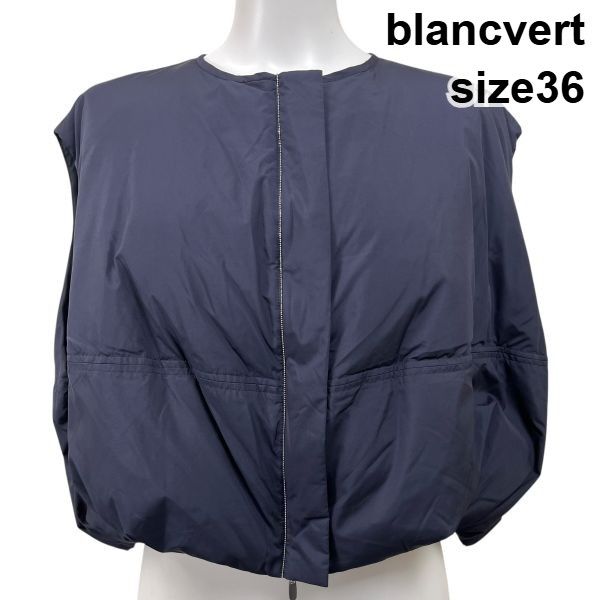 ブランベール　ダウンベスト blancvert ブランベール ダウンベスト