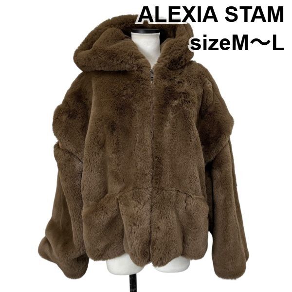 □ 美品 アリシアスタン ALEXIA STAM エコファーコート アウター